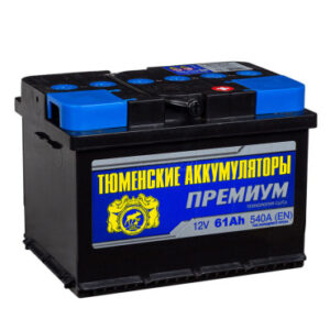 ТЮМЕНЬ ПРЕМИУМ 61 Ач